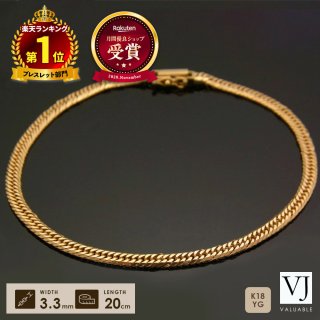 VALUABLE JEWERY【バリアブル】本店｜MENS ・ WOMENS JEWERY 専門店