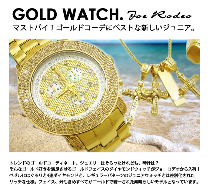 ジョーロデオ joe rodeo 腕時計 - 腕時計(アナログ)