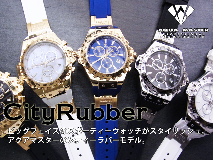 Aqua master 腕時計時計