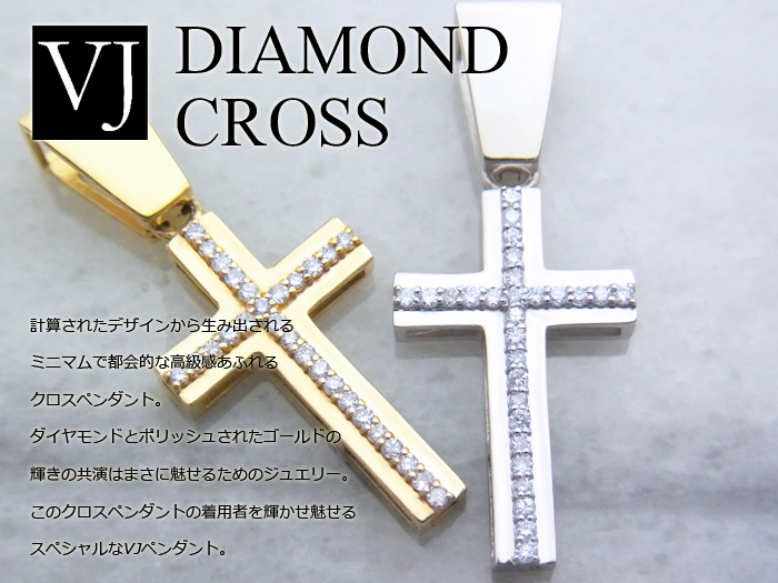 ダイヤモンド ネックレス クロス ペンダント 10金 ネックレス - メンズ