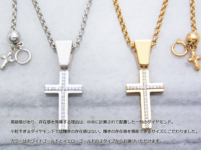 【新品】18金ホワイトゴールド ダイヤモンドネックレス クロスペンダント