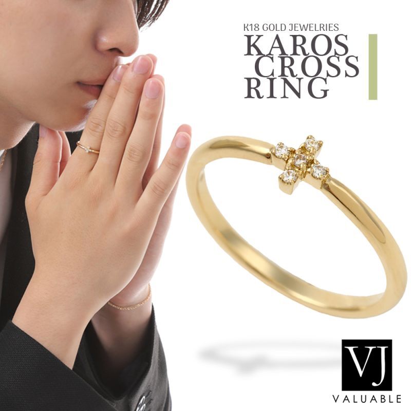 VJ【ブイジェイ】K18 イエローゴールド ダイヤモンド「Karos クロス ...